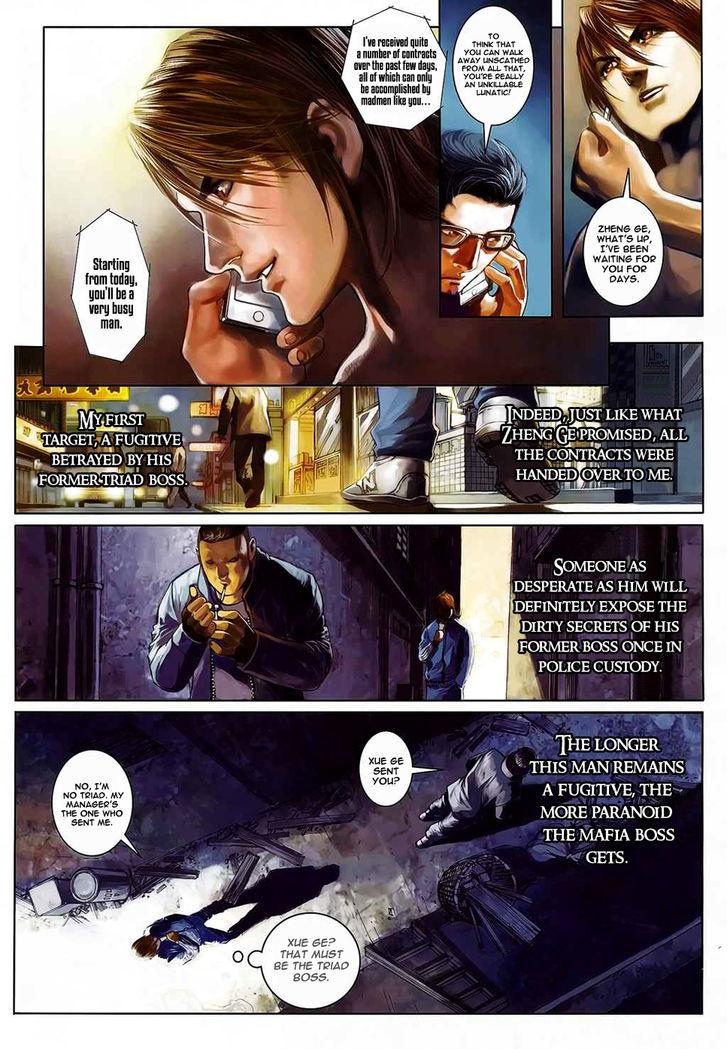 Kill er Chapter 7 page 11 - Chapter 7