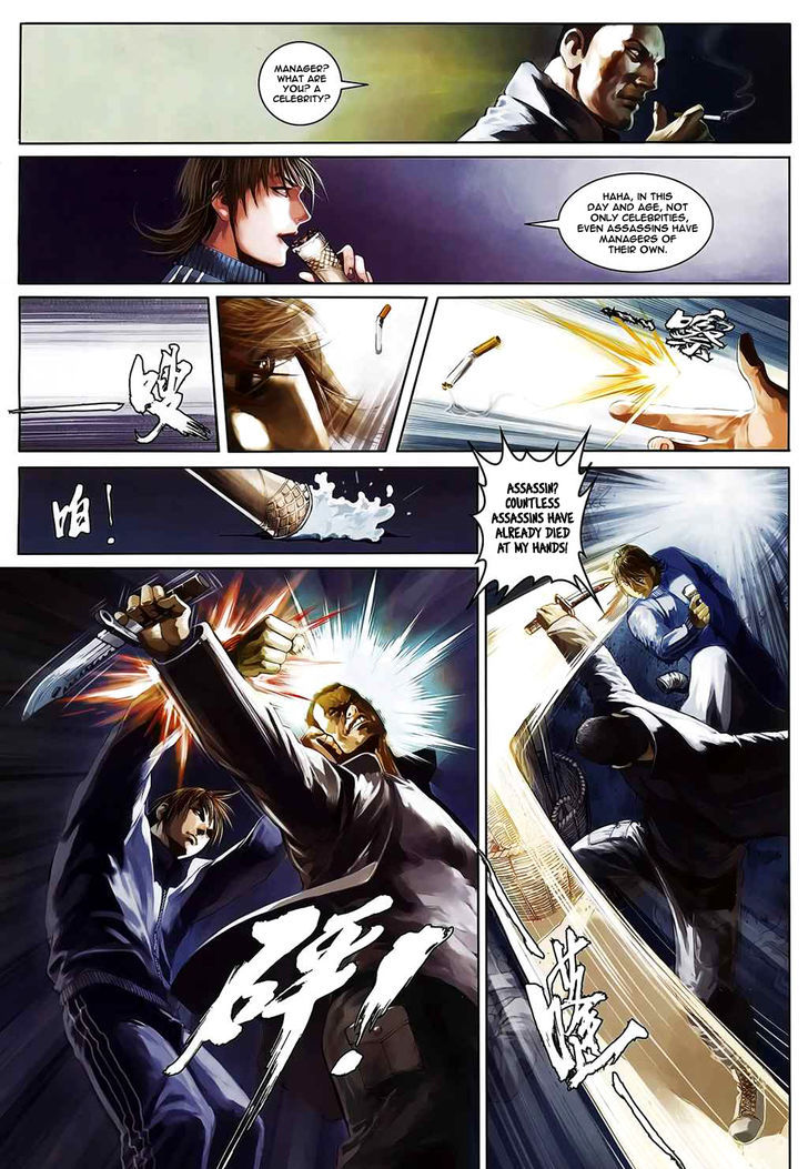 Kill er Chapter 7 page 12 - Chapter 7