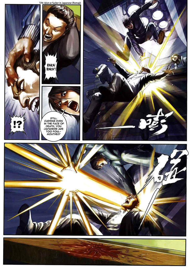 Kill er Chapter 7 page 17 - Chapter 7