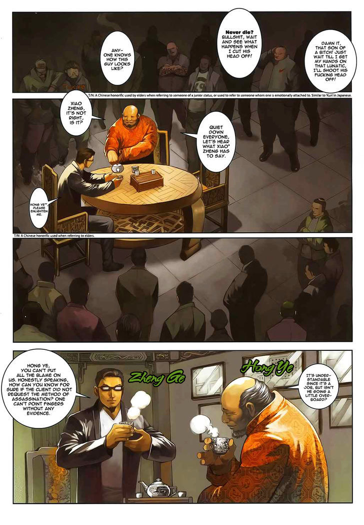 Kill er Chapter 7 page 22 - Chapter 7