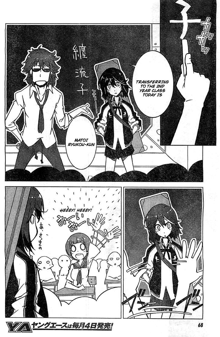 Kill la Kill Chapter 1 page 33 - Chapter 1