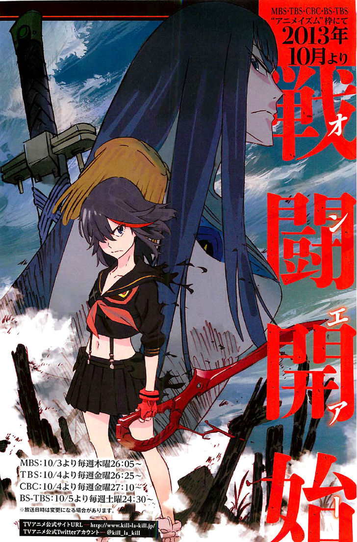 Kill la Kill Chapter 1 page 4 - Chapter 1