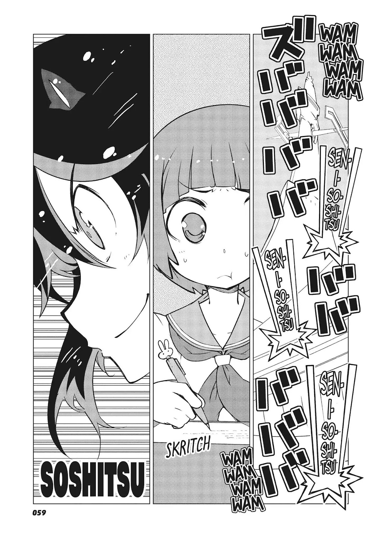 Kill la Kill Chapter 10 page 13 - Chapter 10: Episode 10
