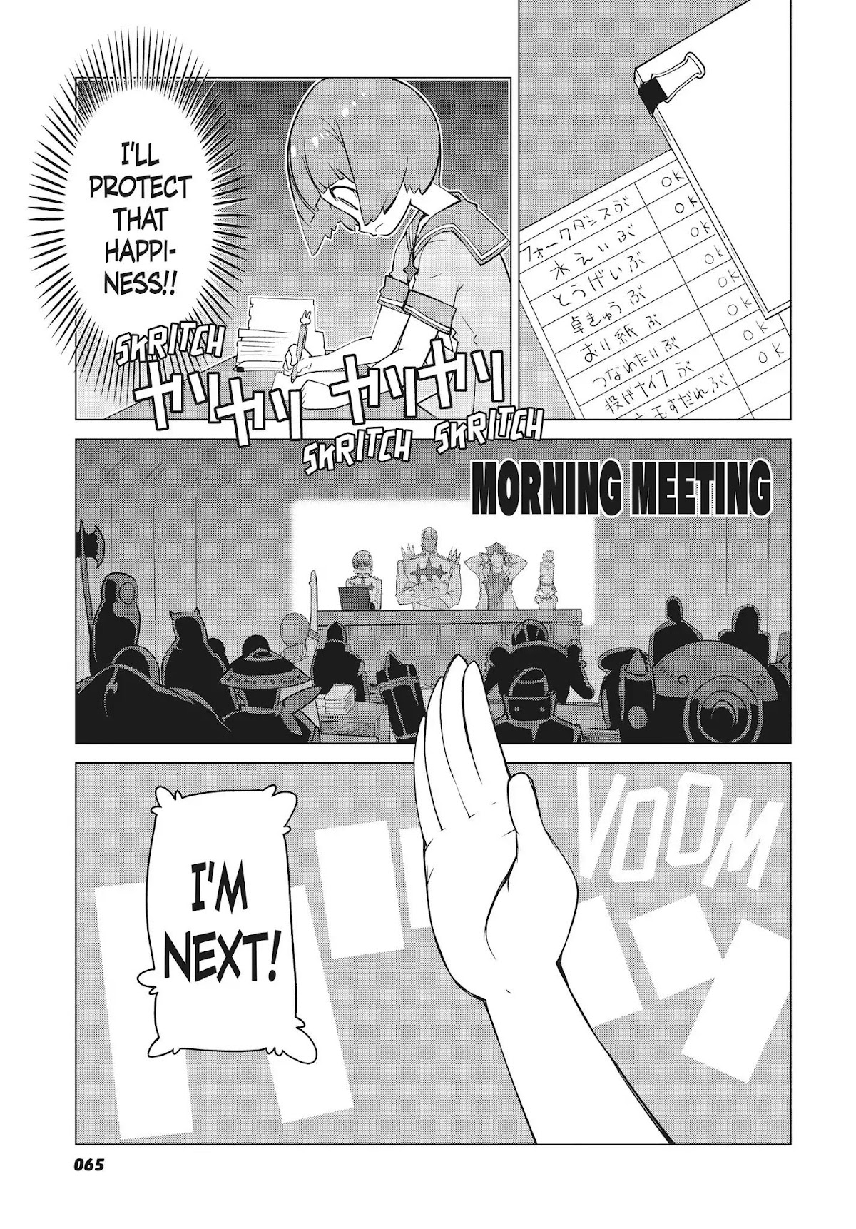 Kill la Kill Chapter 10 page 19 - Chapter 10: Episode 10
