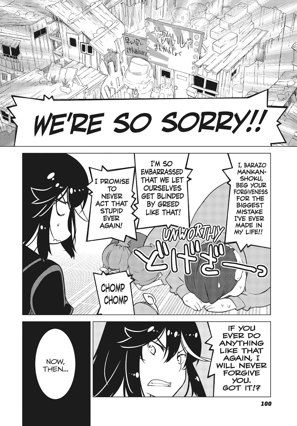 Kill la Kill Chapter 12 page 16 - Chapter 12: Episode 12