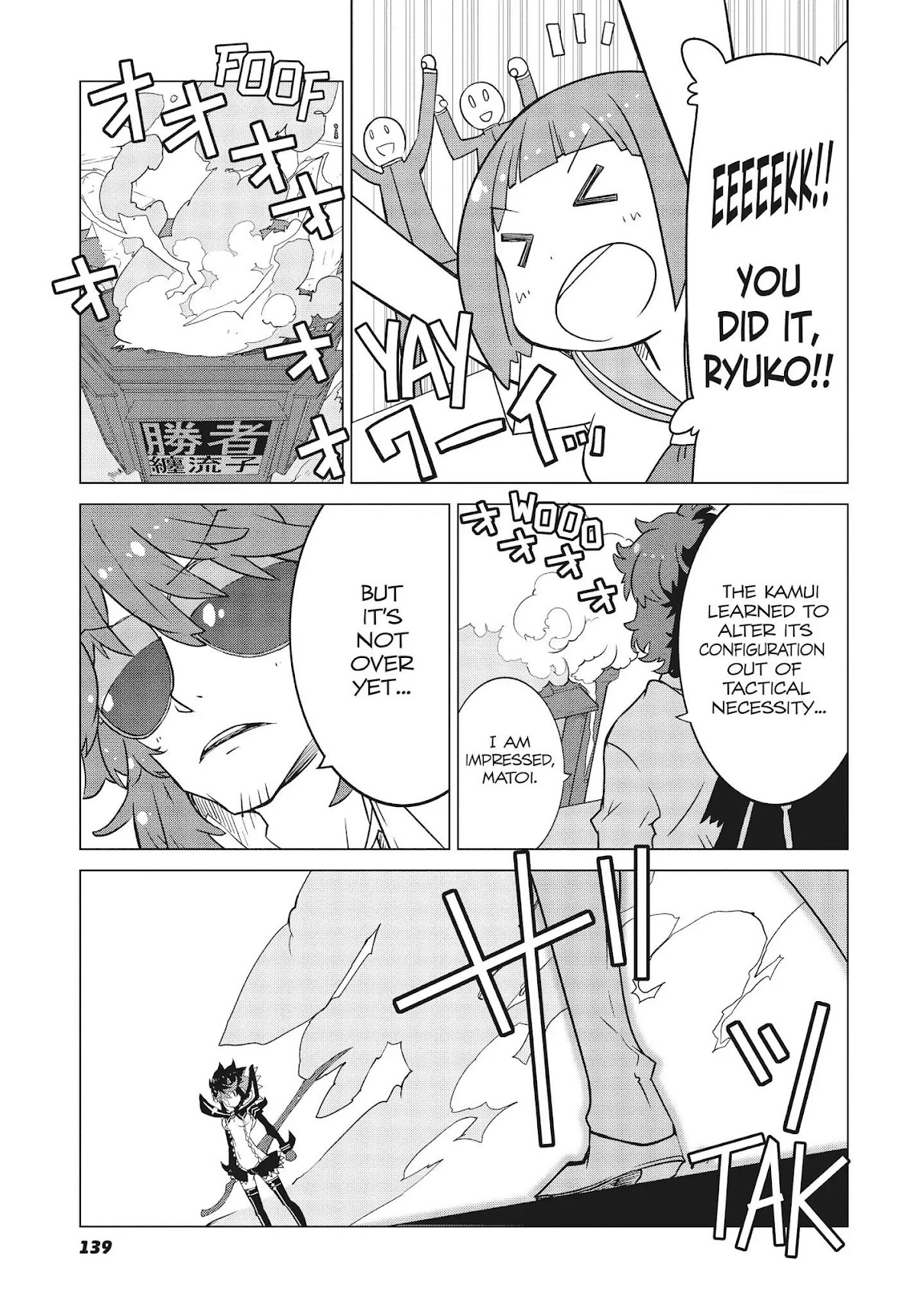 Kill la Kill Chapter 14 page 15 - Chapter 14: Episode 14