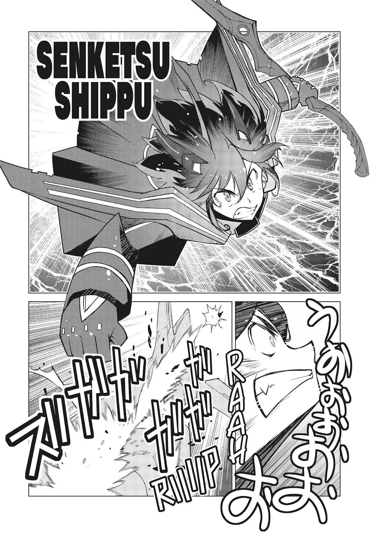 Kill la Kill Chapter 15 page 19 - Chapter 15: Episode 15