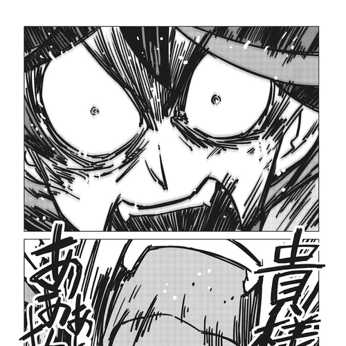 Kill la Kill Chapter 16: Episode 16 cover