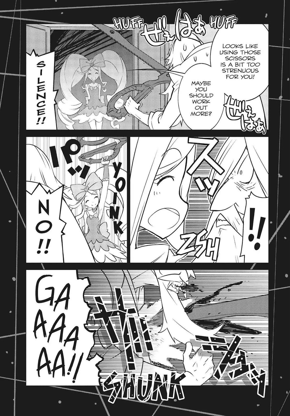 Kill la Kill Chapter 17 page 5 - Chapter 17: Episode 17