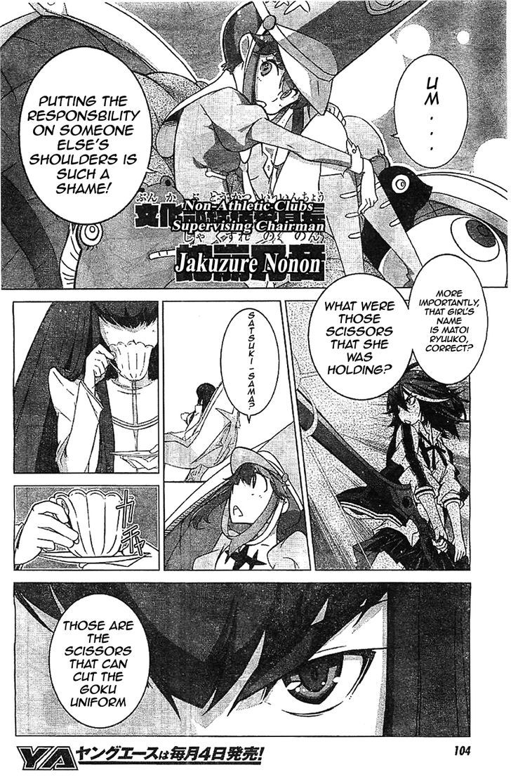 Kill la Kill Chapter 2 page 4 - Chapter 2