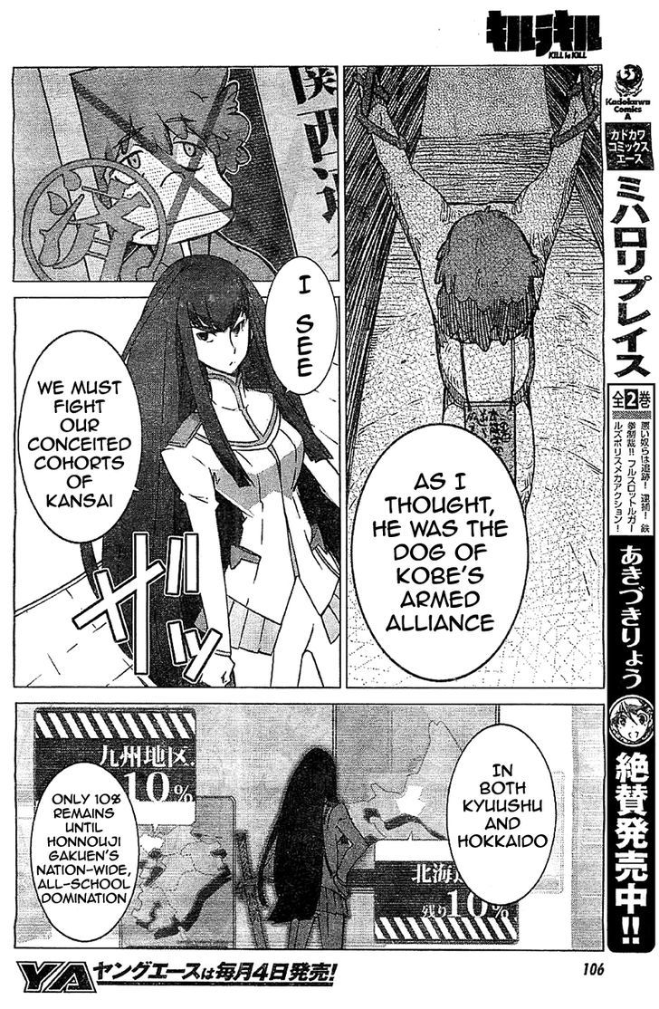 Kill la Kill Chapter 2 page 6 - Chapter 2