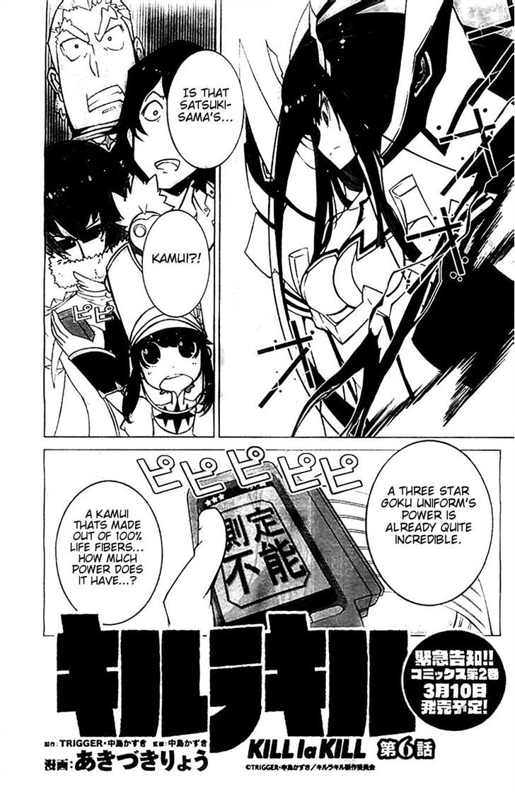 Kill la Kill Chapter 6 page 1 - Chapter 6