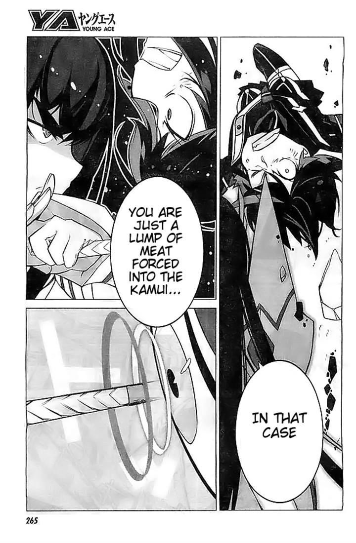 Kill la Kill Chapter 6 page 15 - Chapter 6