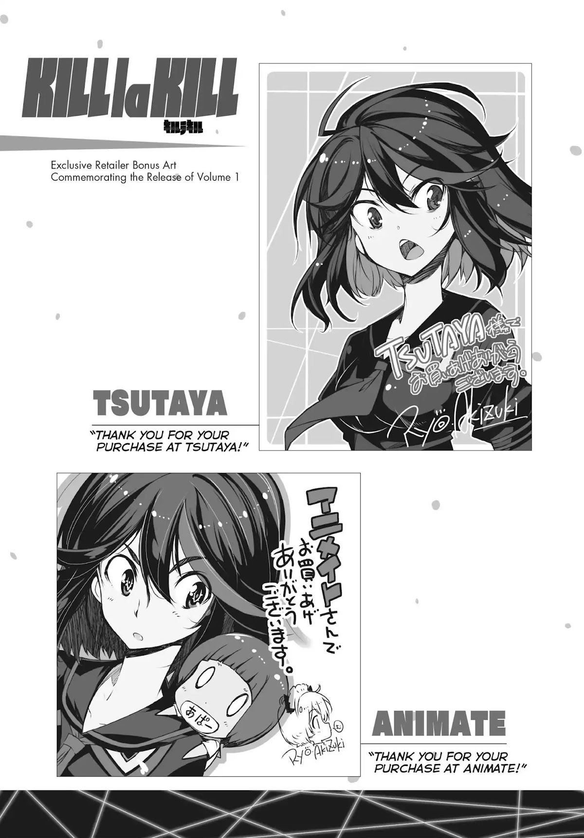 Kill la Kill Chapter 7 page 42 - Chapter 7: Episode 7