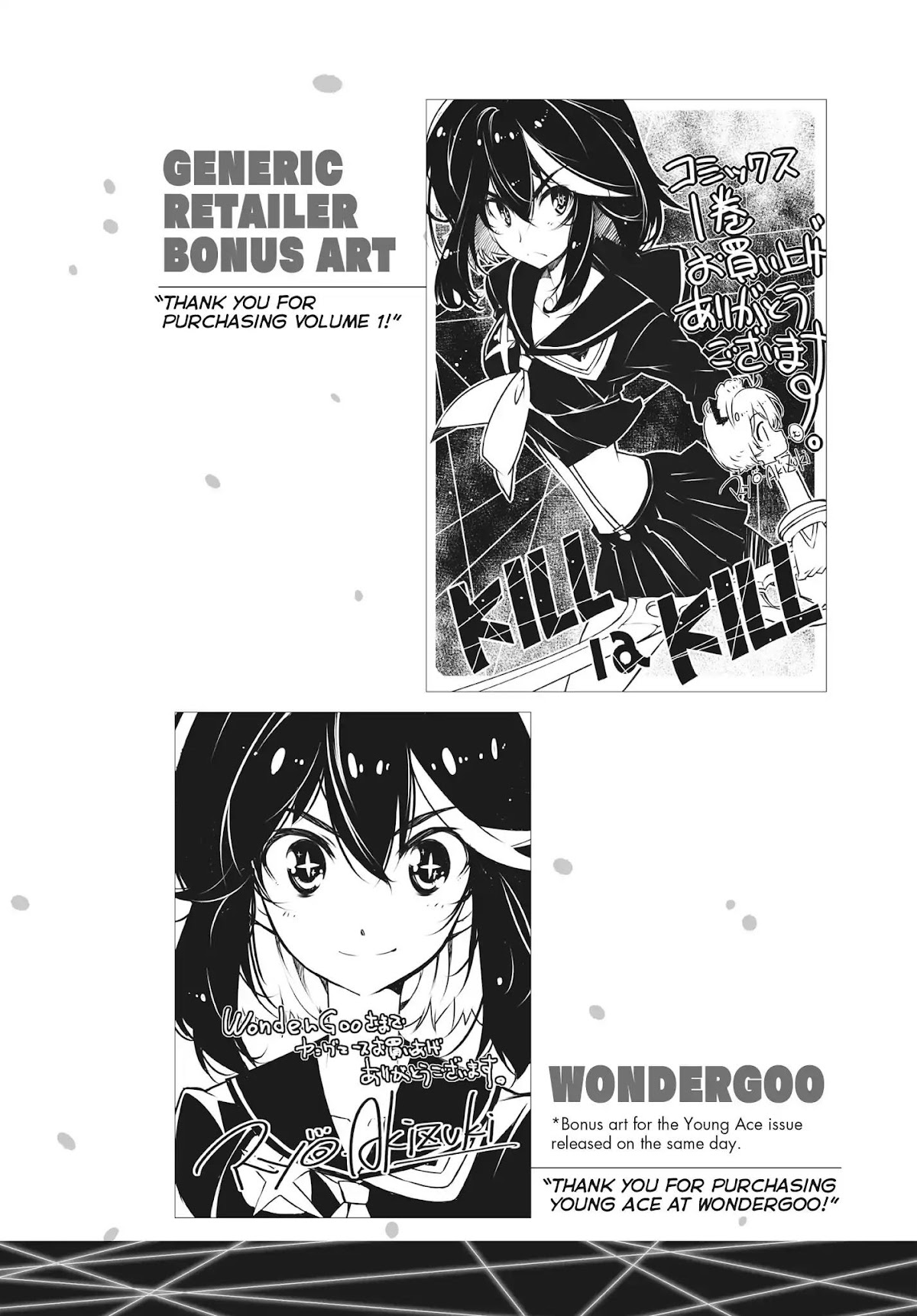 Kill la Kill Chapter 7 page 43 - Chapter 7: Episode 7