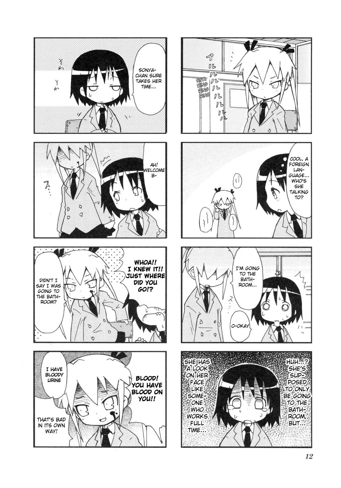Kill Me Baby Chapter 1 page 13 - Chapter 1