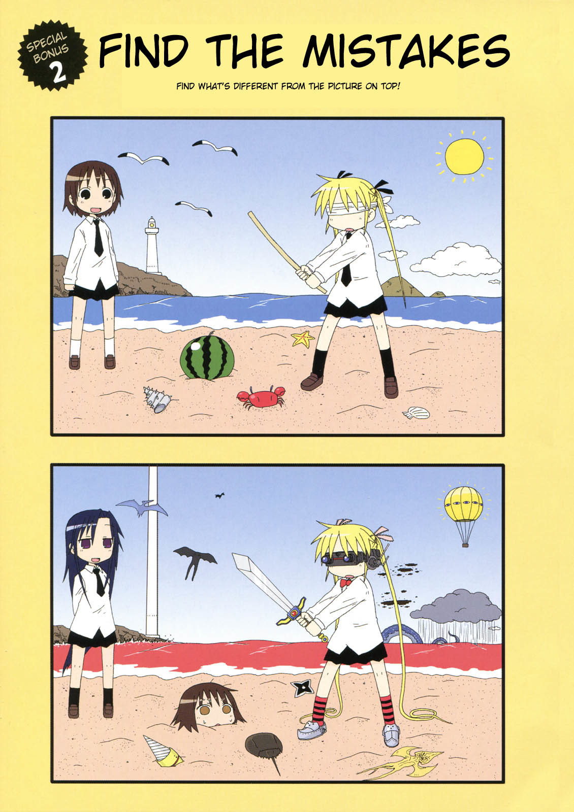 Kill Me Baby Chapter 1 page 5 - Chapter 1