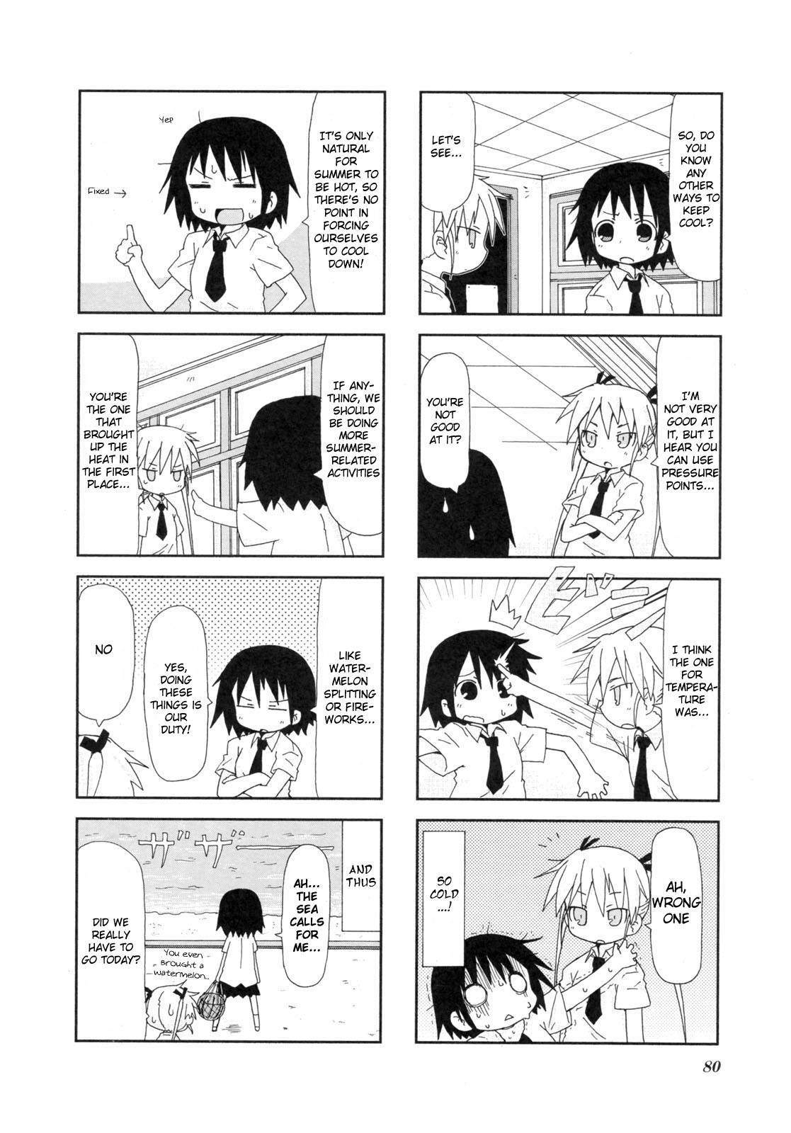 Kill Me Baby Chapter 10 page 5 - Chapter 10