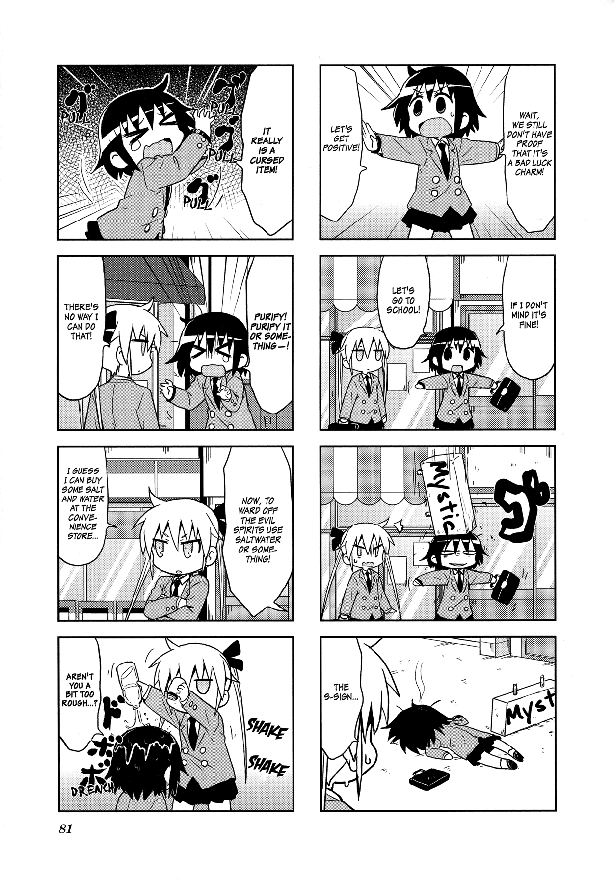 Kill Me Baby Chapter 102 page 6 - Chapter 102: Volume 8 Chapter 102 (2016-02)