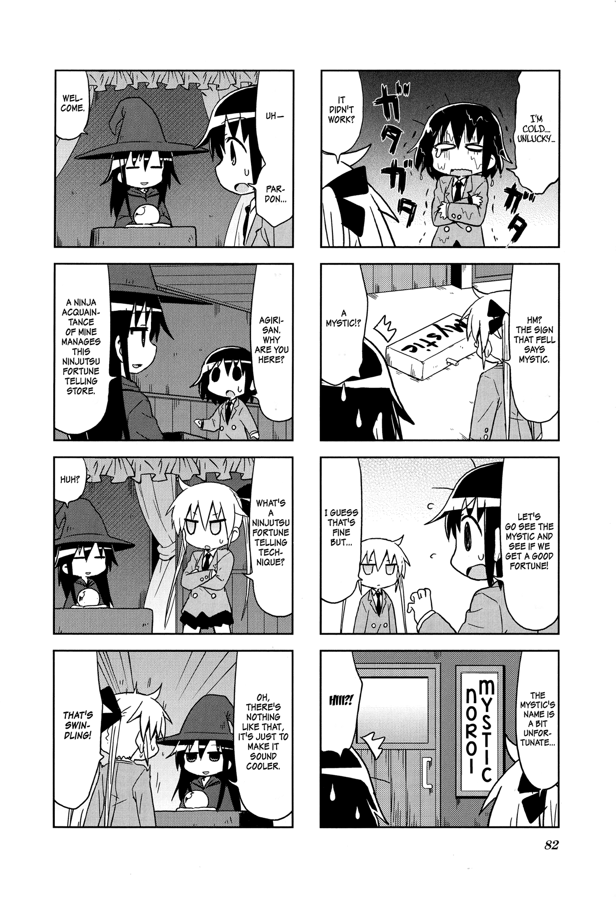 Kill Me Baby Chapter 102 page 7 - Chapter 102: Volume 8 Chapter 102 (2016-02)