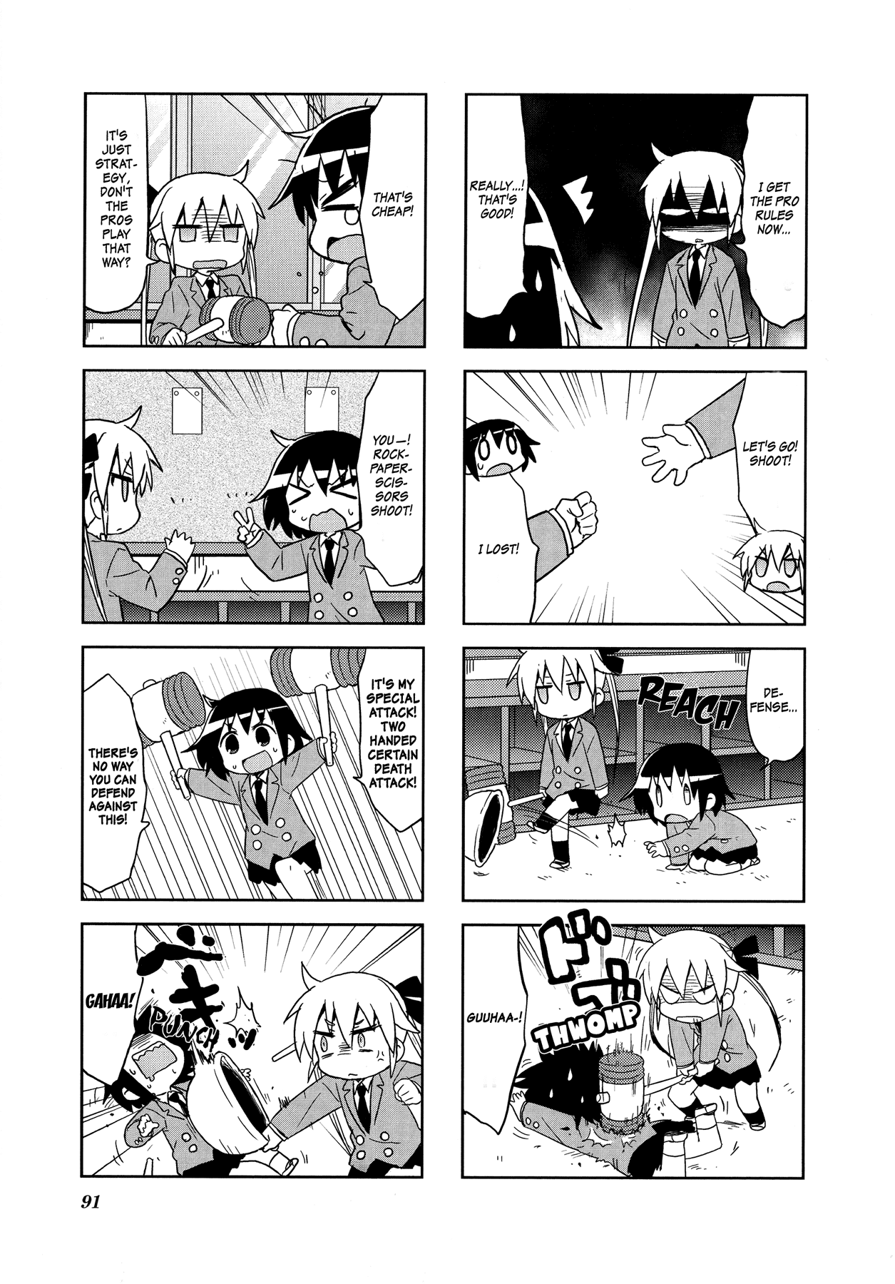Kill Me Baby Chapter 103 page 8 - Chapter 103: Volume 8 Chapter 103 (2016-03)