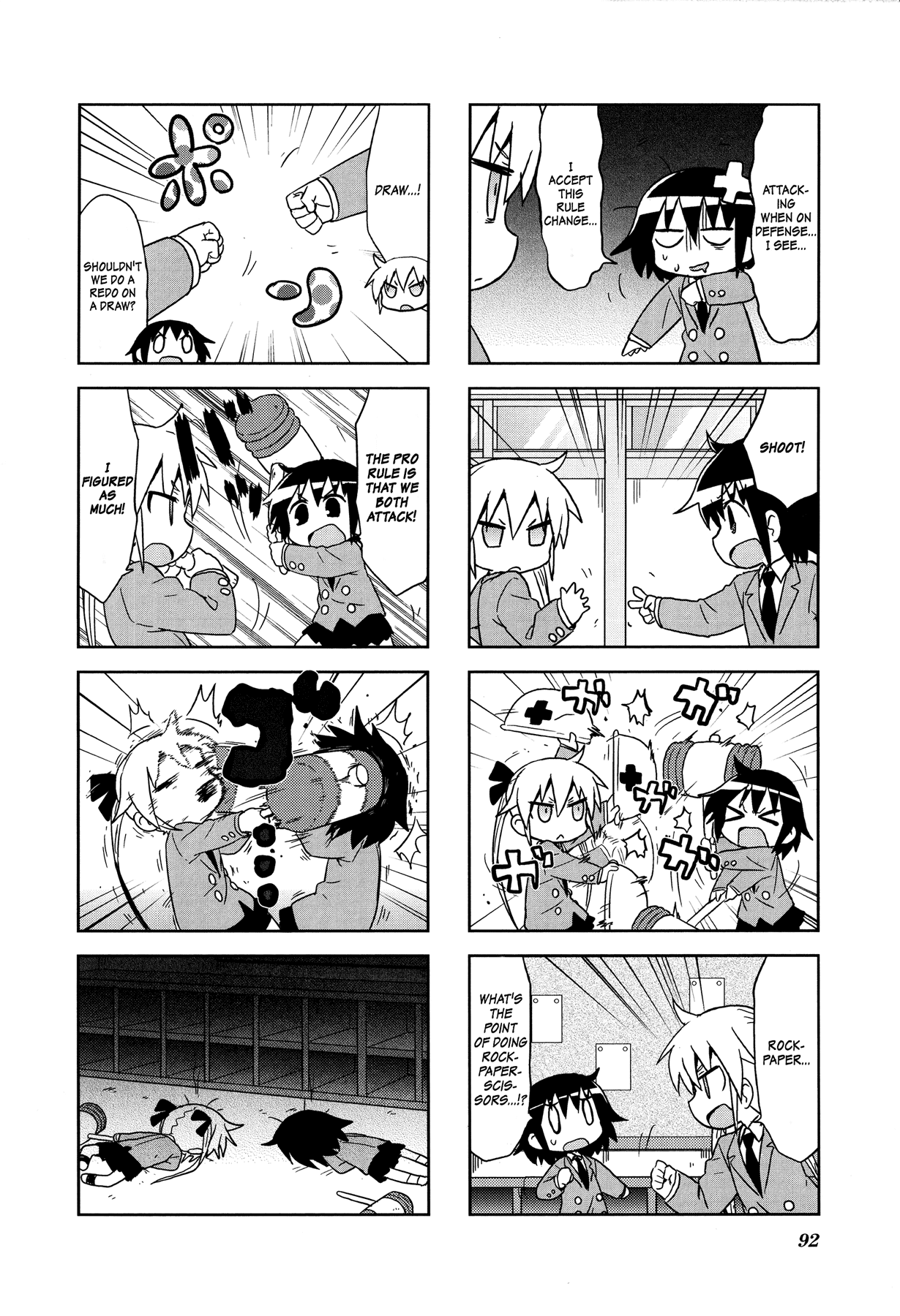 Kill Me Baby Chapter 103 page 9 - Chapter 103: Volume 8 Chapter 103 (2016-03)