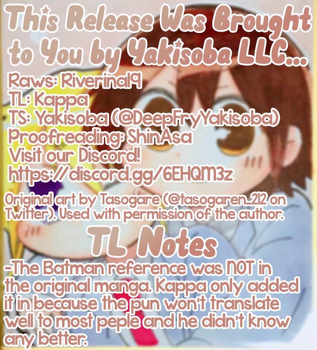 Kill Me Baby Chapter 105 page 1 - Chapter 105: Volume 8 Chapter 105 (2016-05)