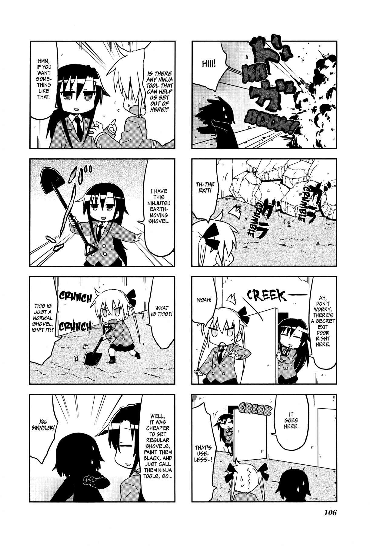 Kill Me Baby Chapter 105 page 8 - Chapter 105: Volume 8 Chapter 105 (2016-05)