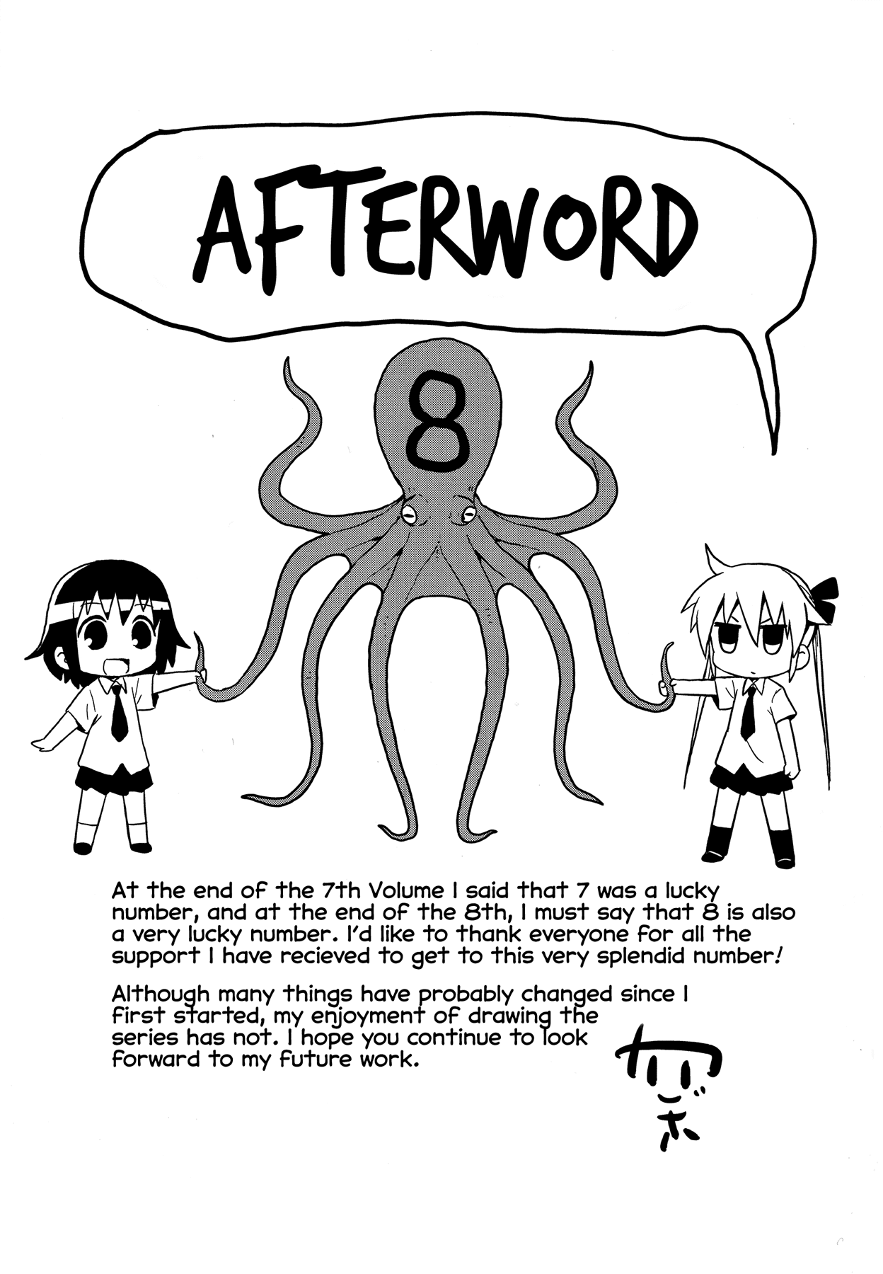 Kill Me Baby Chapter 106 page 10 - Chapter 106: Volume 8 Chapter 106 (2016-06)