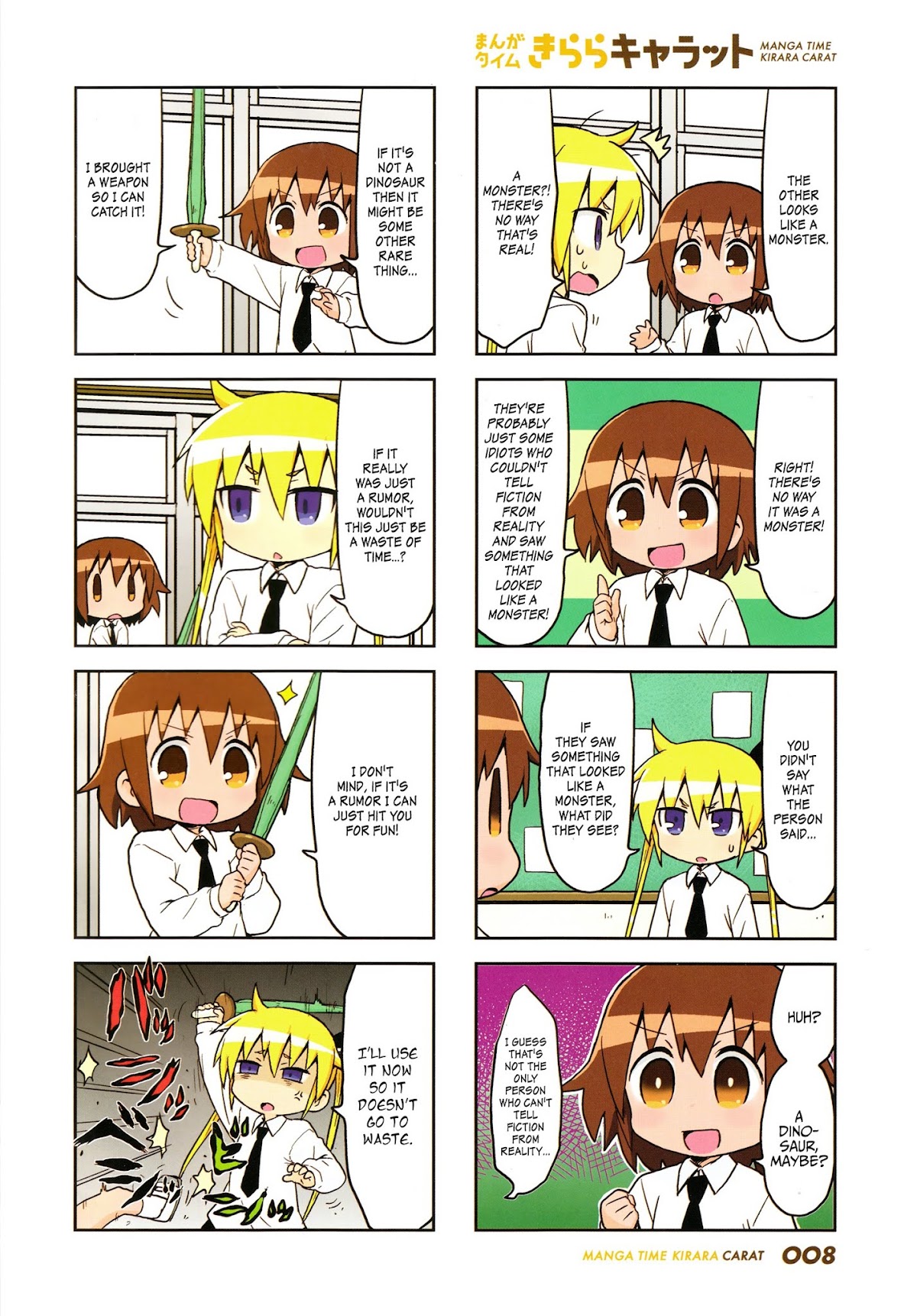 Kill Me Baby Chapter 108 page 5 - Chapter 108: Volume 9 Chapter 108 (2016-08)