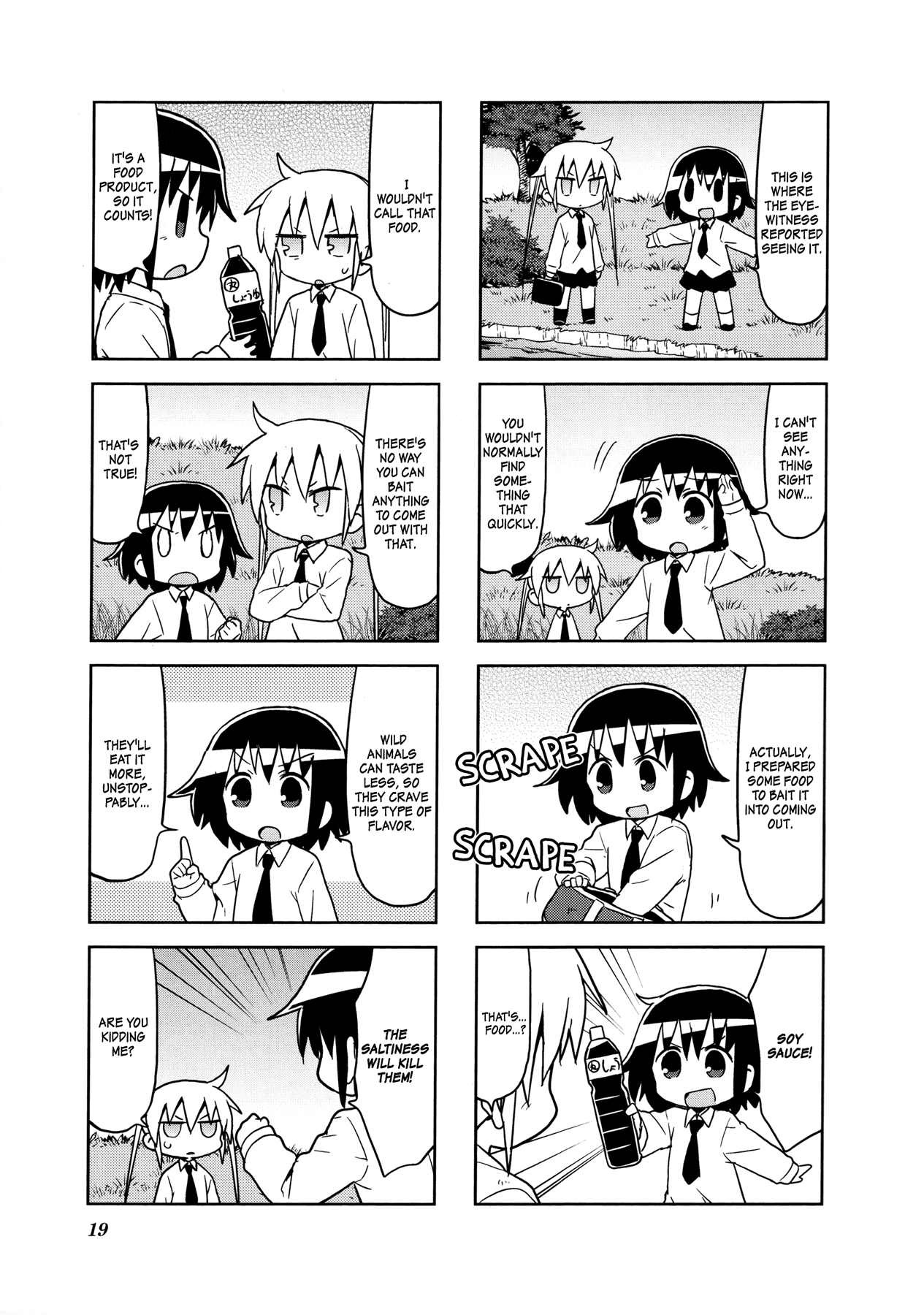 Kill Me Baby Chapter 108 page 6 - Chapter 108: Volume 9 Chapter 108 (2016-08)