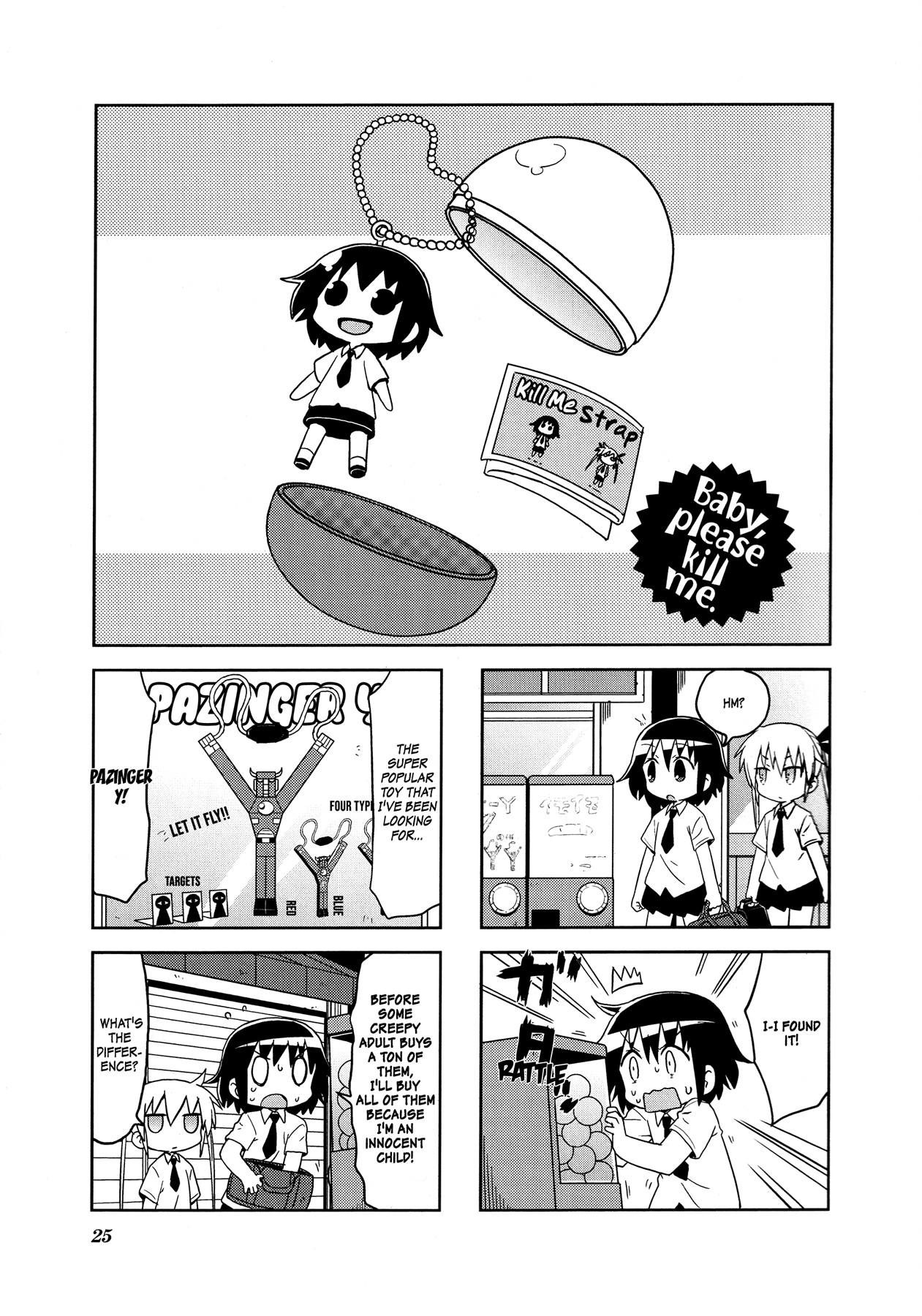 Kill Me Baby Chapter 109 page 2 - Chapter 109: Volume 9 Chapter 109 (2016-09)