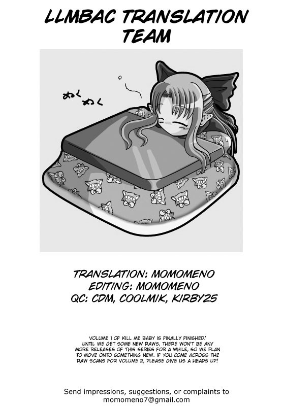 Kill Me Baby Chapter 11 thumbnail