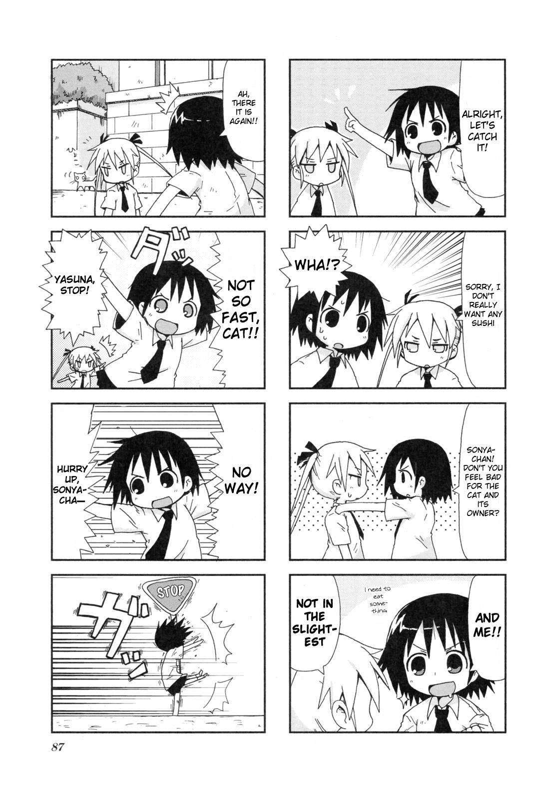 Kill Me Baby Chapter 11 page 4 - Chapter 11