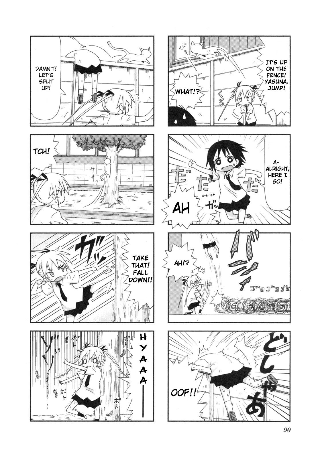 Kill Me Baby Chapter 11 page 7 - Chapter 11