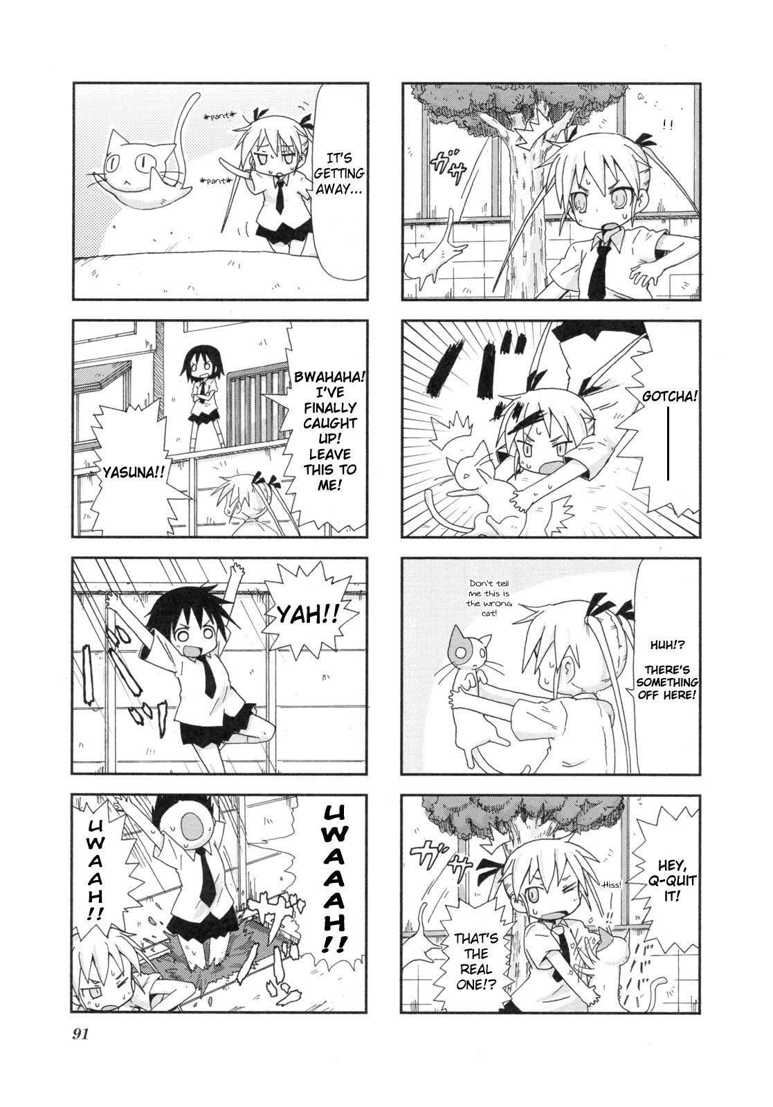 Kill Me Baby Chapter 11 page 8 - Chapter 11