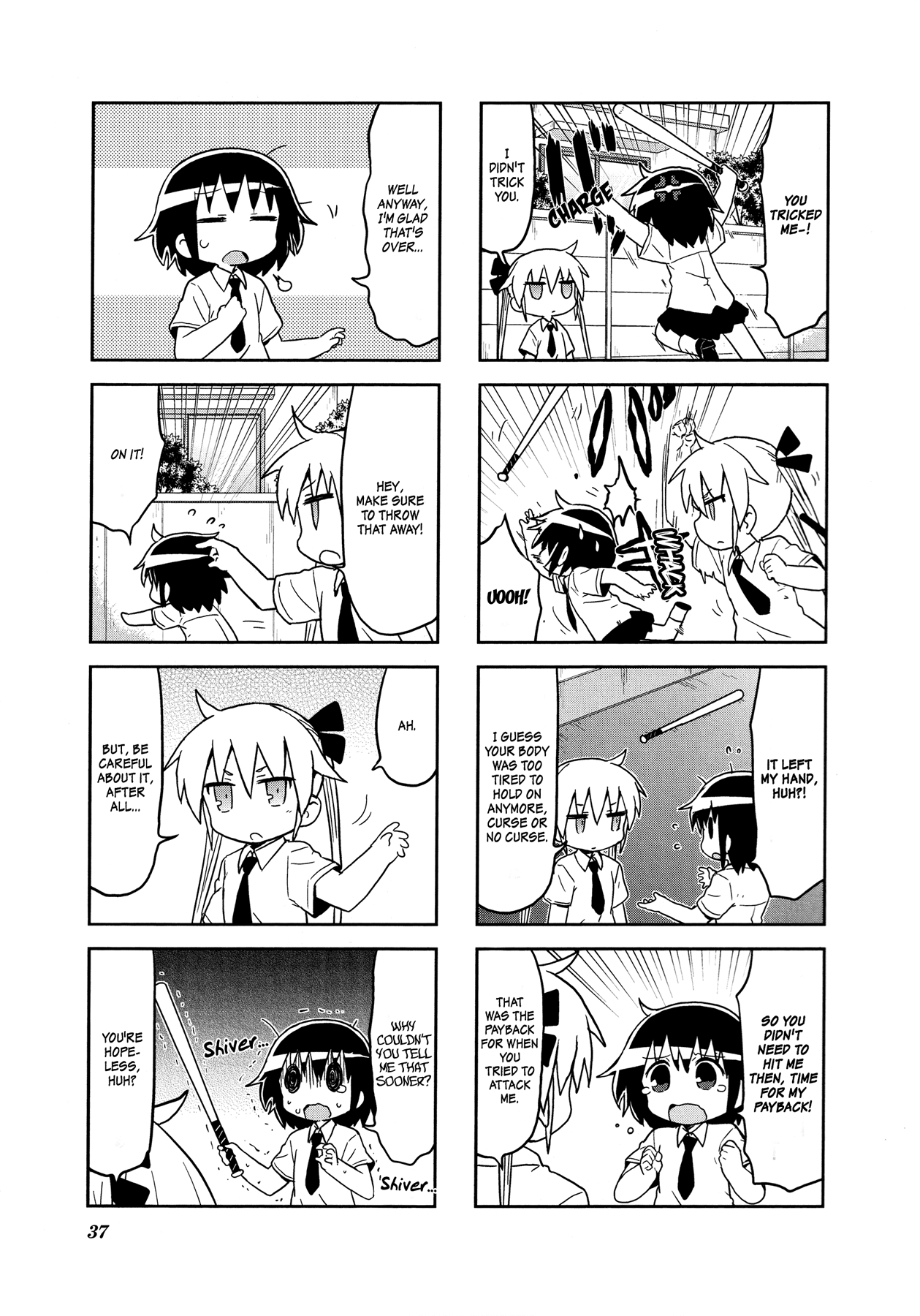 Kill Me Baby Chapter 110 page 6 - Chapter 110: Volume 9 Chapter 110 (2016-10)
