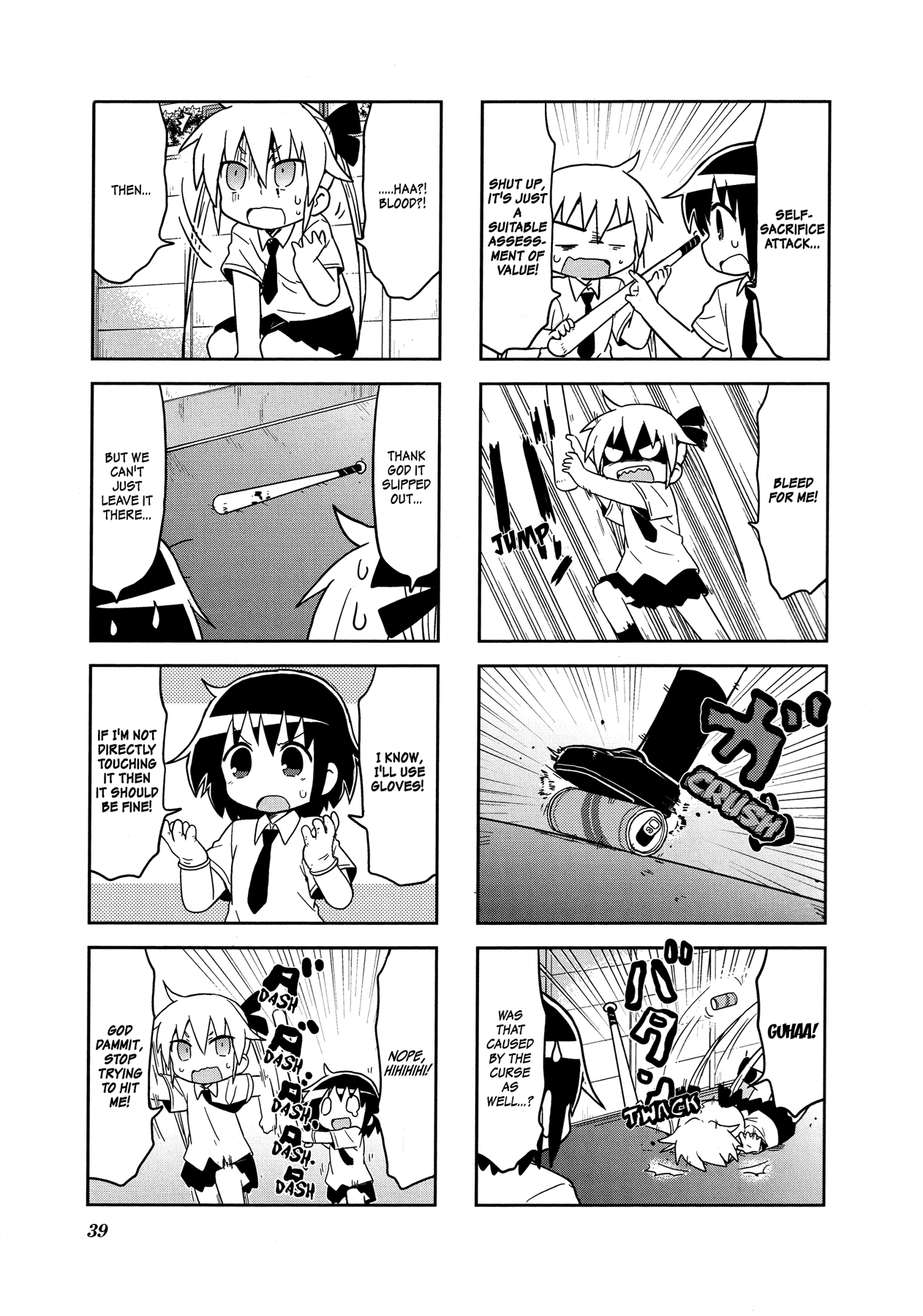 Kill Me Baby Chapter 110 page 8 - Chapter 110: Volume 9 Chapter 110 (2016-10)