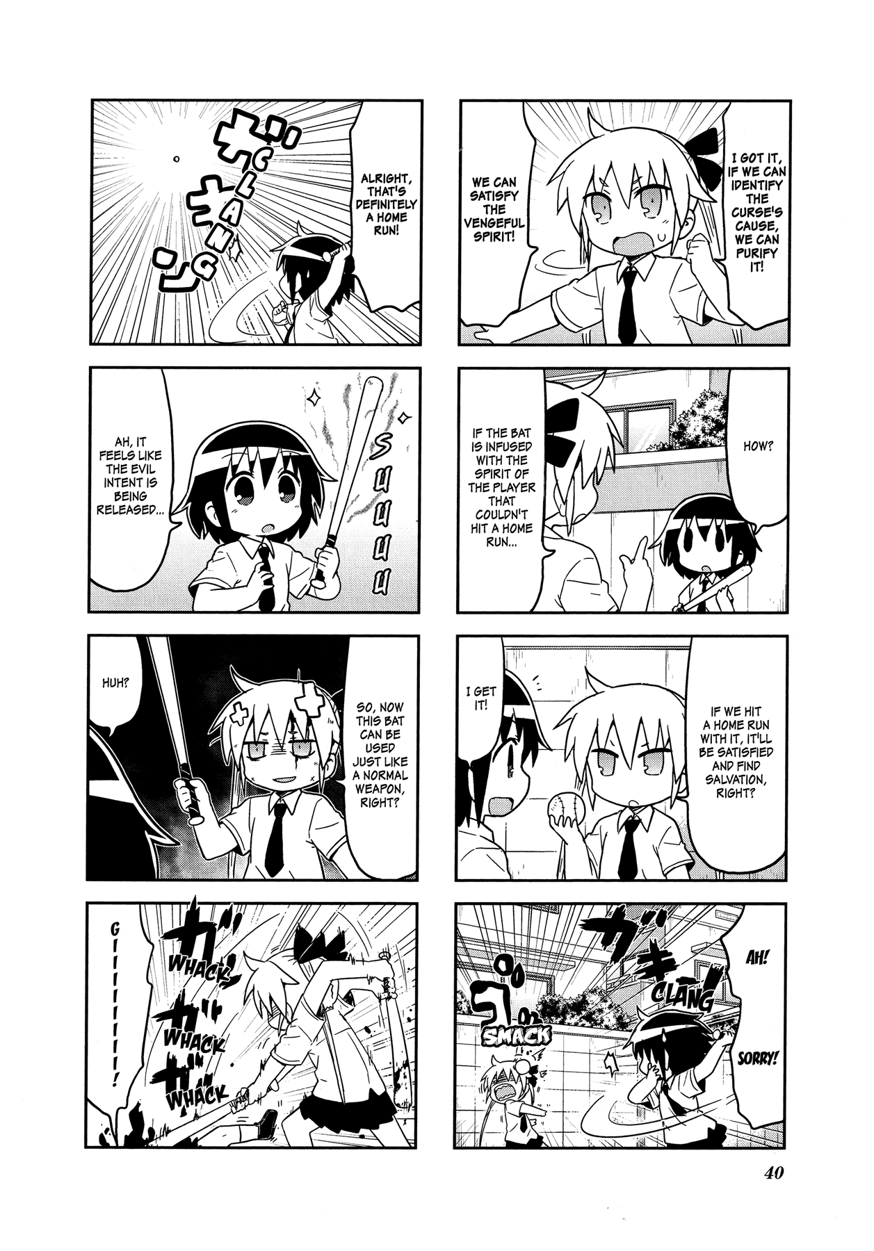 Kill Me Baby Chapter 110 page 9 - Chapter 110: Volume 9 Chapter 110 (2016-10)