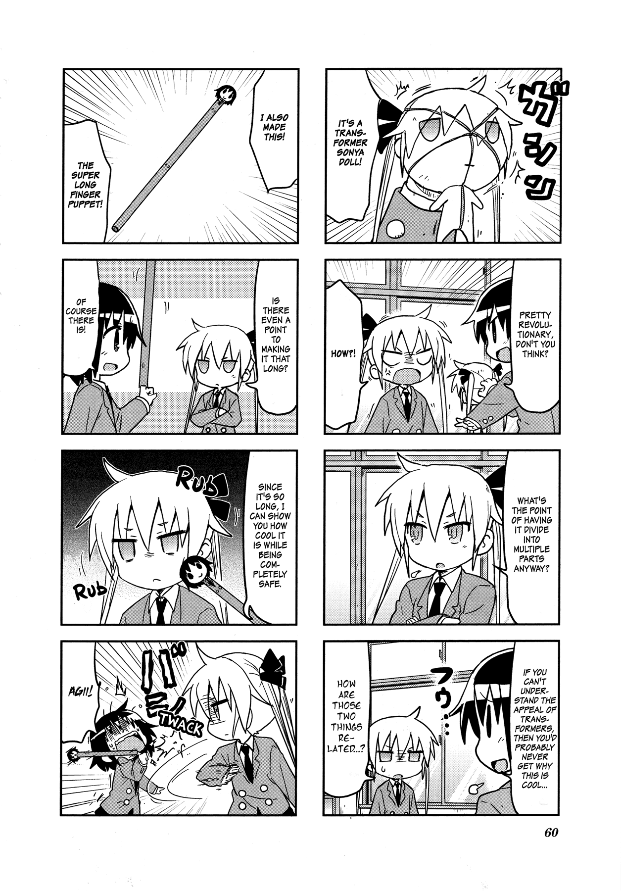Kill Me Baby Chapter 113 page 3 - Chapter 113: Chapter 113 (2017-02)