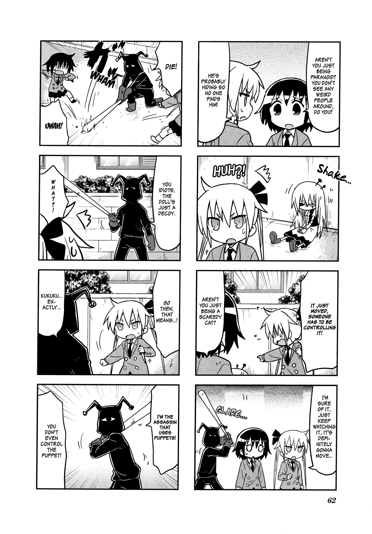 Kill Me Baby Chapter 113 page 5 - Chapter 113: Chapter 113 (2017-02)