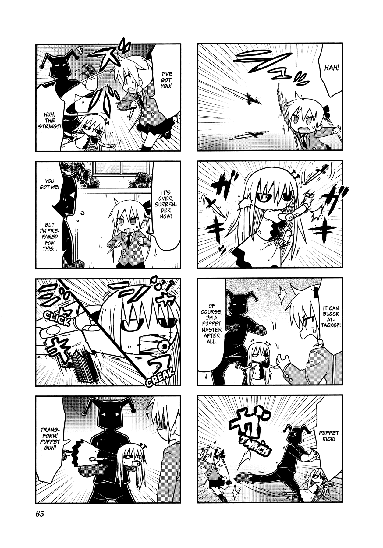 Kill Me Baby Chapter 113 page 8 - Chapter 113: Chapter 113 (2017-02)