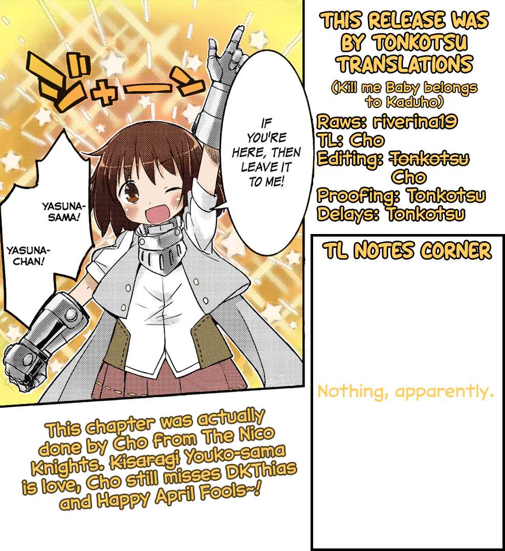 Kill Me Baby Chapter 114 page 1 - Chapter 114: Volume 9 Chapter 114