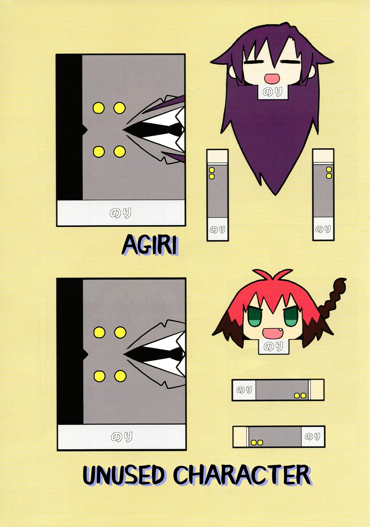 Kill Me Baby Chapter 119.5 page 7 - Chapter 119.5: The Kill Mermaid