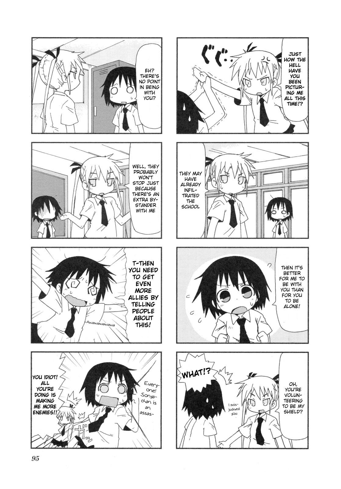 Kill Me Baby Chapter 12 page 4 - Chapter 12