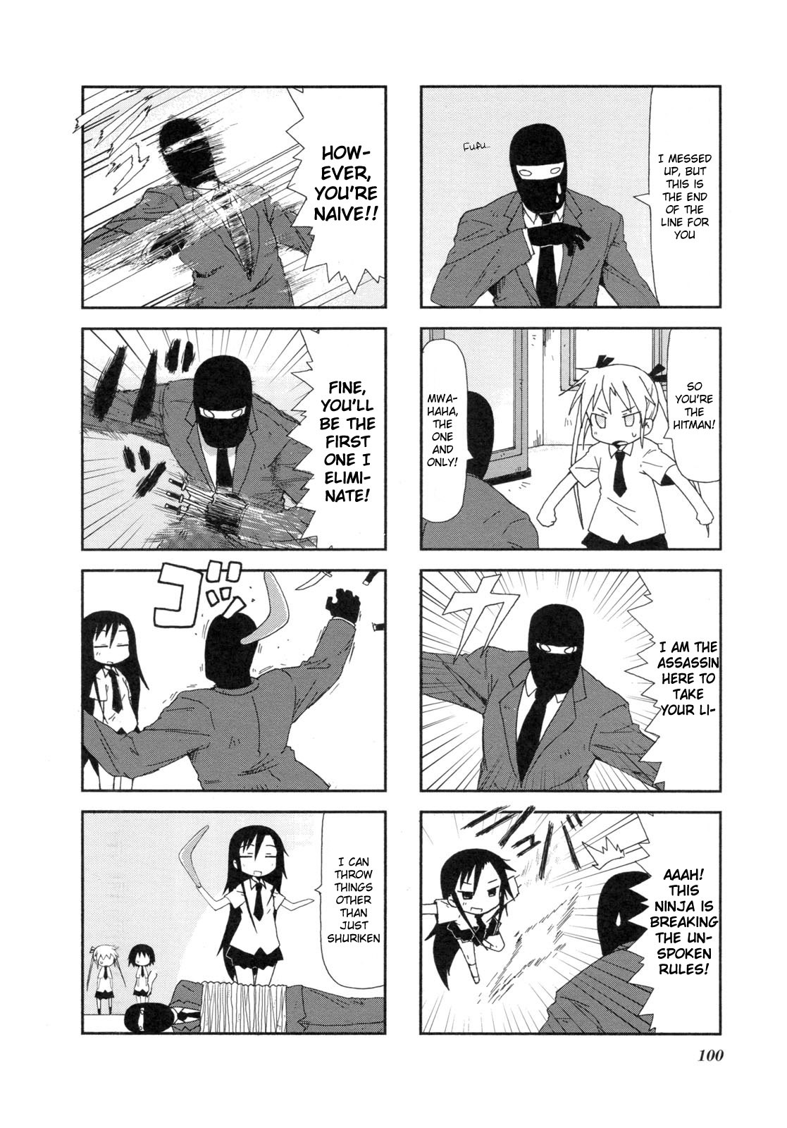 Kill Me Baby Chapter 12 page 9 - Chapter 12