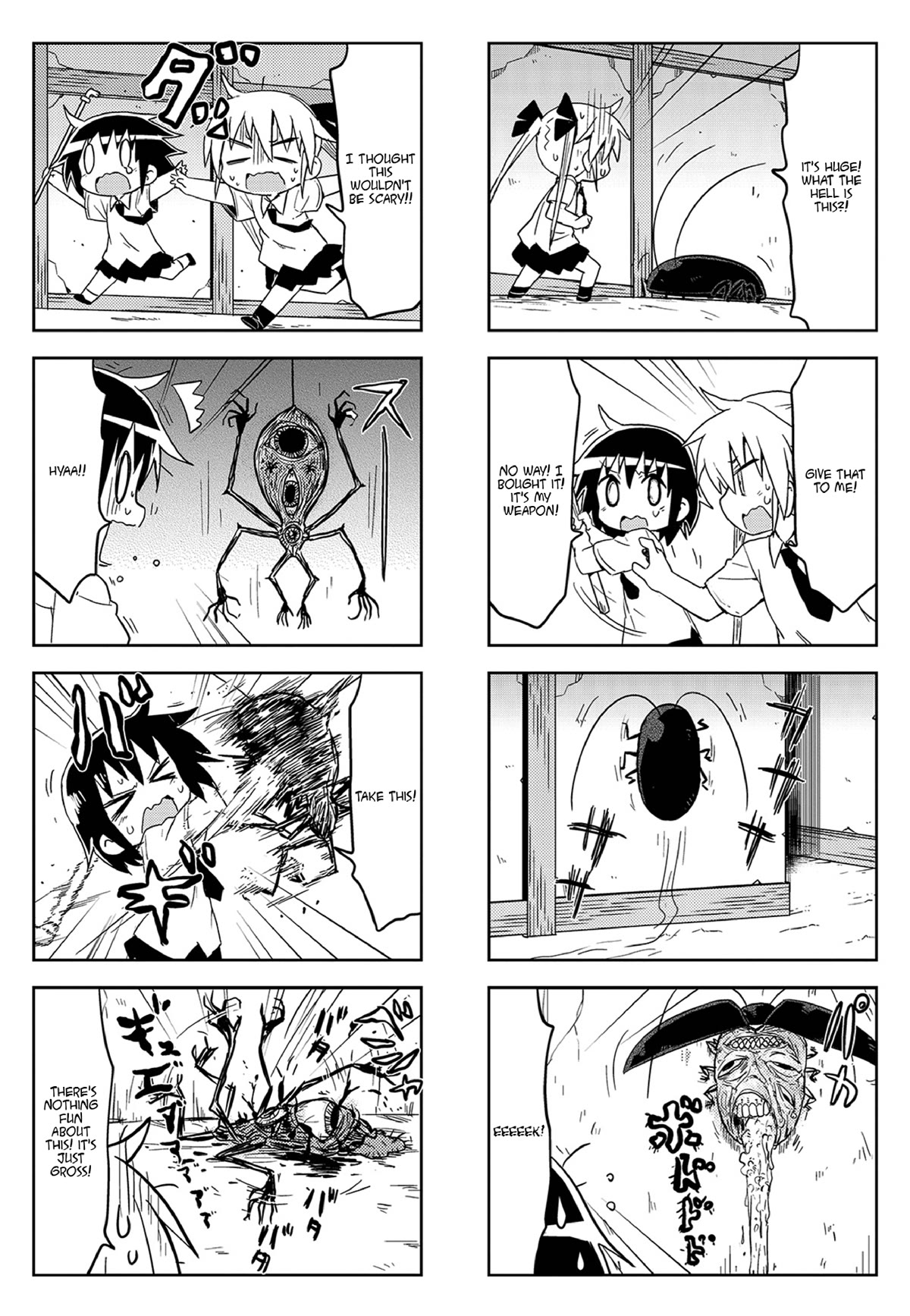 Kill Me Baby Chapter 120 page 5 - Chapter 120