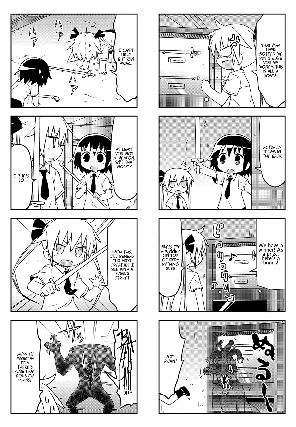 Kill Me Baby Chapter 120 page 7 - Chapter 120
