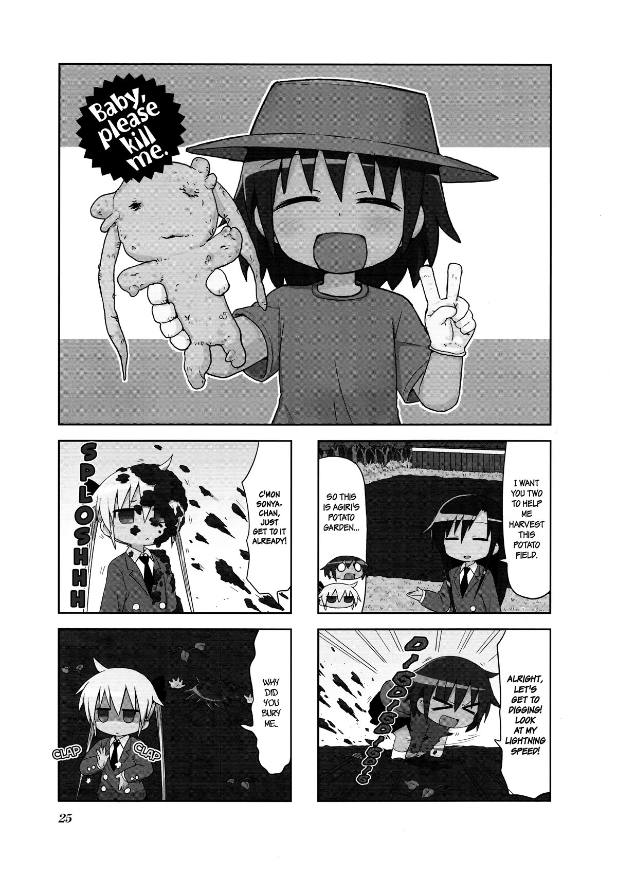 Kill Me Baby Chapter 122 page 1 - Chapter 122