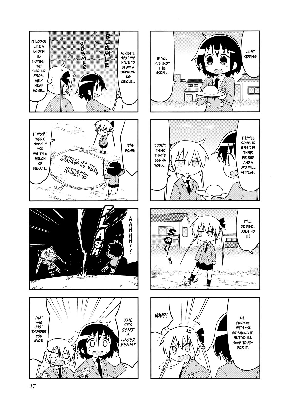 Kill Me Baby Chapter 124 page 5 - Chapter 124